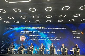1 апреля 2025 г. генеральный секретарь КСТП М.Ю. Гончаров принял участие в ежегодной Флагманской конференции АЕБ «Европейский бизнес в России. 2025 – год возможностей?»