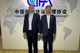 Состоялась встреча генерального секретаря КСТП Михаила Гончарова и генерального секретаря CIFA Цуй Цзяго