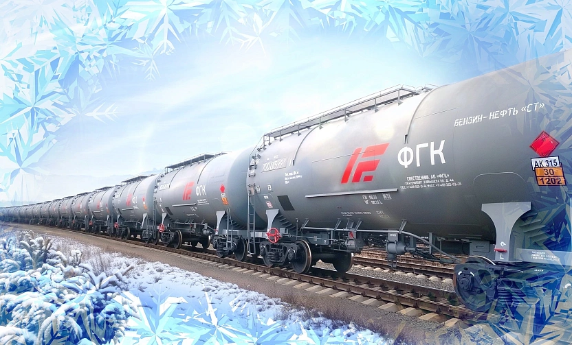 Парк 8-осных цистерн «Находка» собственности АО «ФГК» задействован в перевозочном процессе в полном объеме